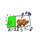 ブー君の日常（個別スタンプ：1）