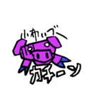 ブー君の日常（個別スタンプ：14）