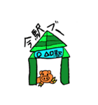 ブー君の日常（個別スタンプ：33）