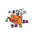 ブー君の日常（個別スタンプ：35）