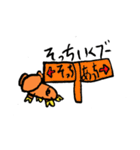 ブー君の日常（個別スタンプ：36）