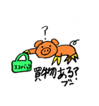 ブー君の日常（個別スタンプ：38）