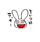 ヘタ描きウサギ（個別スタンプ：1）
