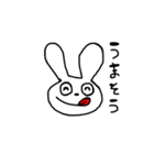ヘタ描きウサギ（個別スタンプ：3）