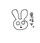 ヘタ描きウサギ（個別スタンプ：9）