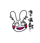 ヘタ描きウサギ（個別スタンプ：18）