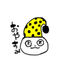ヘタ描きウサギ（個別スタンプ：23）