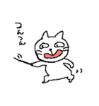 ニャンタと愉快な仲間たち（個別スタンプ：1）