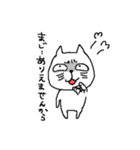 ニャンタと愉快な仲間たち（個別スタンプ：19）
