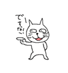 ニャンタと愉快な仲間たち（個別スタンプ：21）