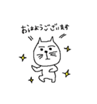 ニャンタと愉快な仲間たち（個別スタンプ：23）