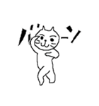 ニャンタと愉快な仲間たち（個別スタンプ：25）