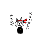 ニャンタと愉快な仲間たち（個別スタンプ：27）