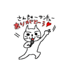 ニャンタと愉快な仲間たち（個別スタンプ：28）