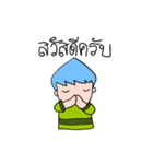 Blue men head nongmapro（個別スタンプ：2）
