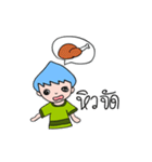 Blue men head nongmapro（個別スタンプ：12）