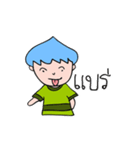 Blue men head nongmapro（個別スタンプ：22）
