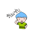 Blue men head nongmapro（個別スタンプ：31）