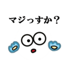 ケサランパサラン君（個別スタンプ：2）