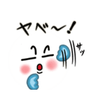 ケサランパサラン君（個別スタンプ：4）