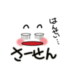 ケサランパサラン君（個別スタンプ：5）