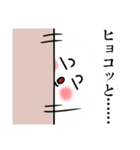 ケサランパサラン君（個別スタンプ：8）