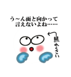 ケサランパサラン君（個別スタンプ：10）