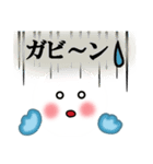 ケサランパサラン君（個別スタンプ：14）