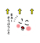 ケサランパサラン君（個別スタンプ：18）