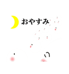 ケサランパサラン君（個別スタンプ：19）