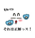 ケサランパサラン君（個別スタンプ：21）