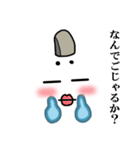 ケサランパサラン君（個別スタンプ：22）