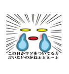 ケサランパサラン君（個別スタンプ：23）