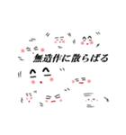 ケサランパサラン君（個別スタンプ：24）