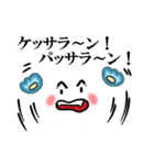 ケサランパサラン君（個別スタンプ：32）