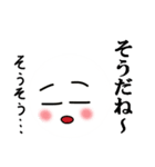 ケサランパサラン君（個別スタンプ：34）