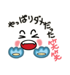 ケサランパサラン君（個別スタンプ：36）