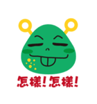 Alien-Ko Ko（個別スタンプ：5）