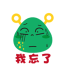 Alien-Ko Ko（個別スタンプ：40）