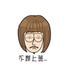 Goatee Jackal（個別スタンプ：3）