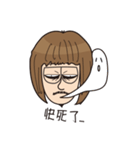 Goatee Jackal（個別スタンプ：18）