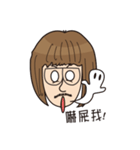 Goatee Jackal（個別スタンプ：36）