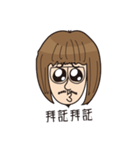Goatee Jackal（個別スタンプ：39）