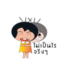 NONGPUNPUN（個別スタンプ：2）