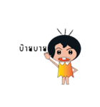 NONGPUNPUN（個別スタンプ：29）