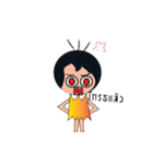 NONGPUNPUN（個別スタンプ：39）
