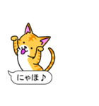 猫の吹き出しスタンプ（個別スタンプ：20）