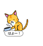 猫の吹き出しスタンプ（個別スタンプ：25）