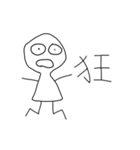University student must be（個別スタンプ：6）