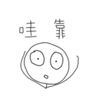University student must be（個別スタンプ：7）